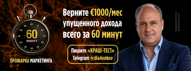 Я знаю, куда исчезают минимум €1000 из вашего бизнеса каждый месяц